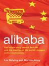 alibaba